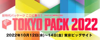 https://www.tokyo-pack.jp/?fbclid=IwAR2gTcVHOBfOeLHTEPdB3rflnmnN0PbHuGMsveu0ouN-pDHIC2BChUeWbAk