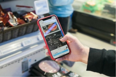 EL ENVASE COMO INTERFAZ EN EL MUNDO DIGITAL